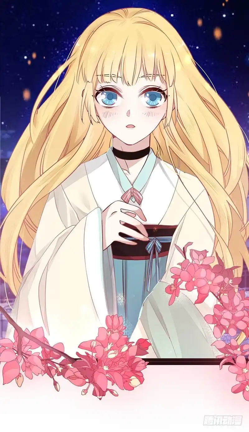 《楼兰诅咒：暴君狠宠我》064 表白的正确示范 第31页