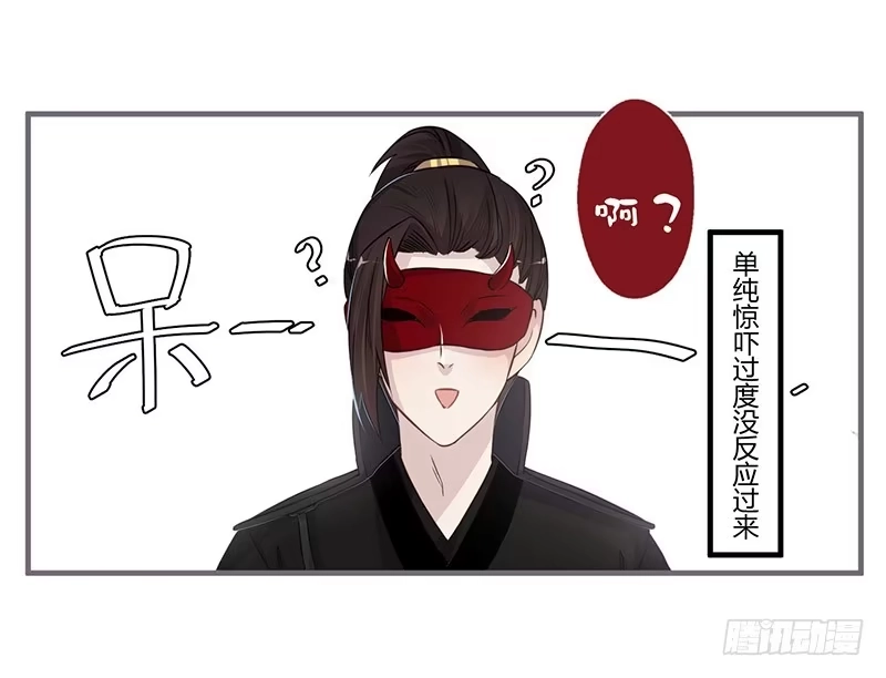 《楼兰诅咒：暴君狠宠我》065 来，张嘴吃糖 第3页