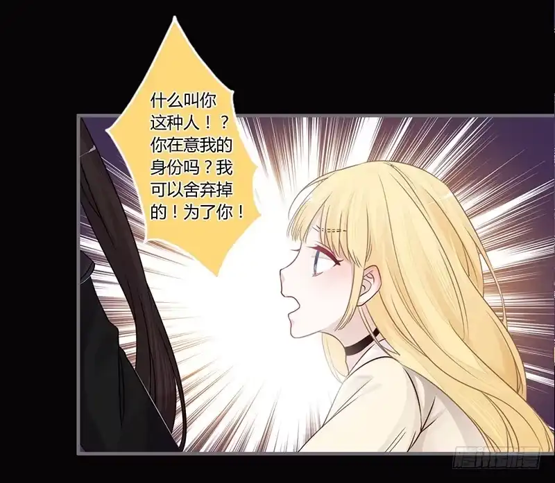 《楼兰诅咒：暴君狠宠我》065 来，张嘴吃糖 第19页