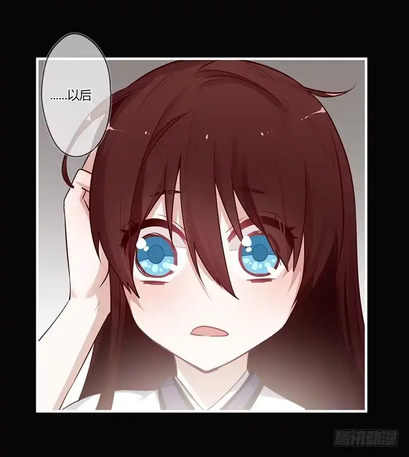 《楼兰诅咒：暴君狠宠我》065 来，张嘴吃糖 第26页