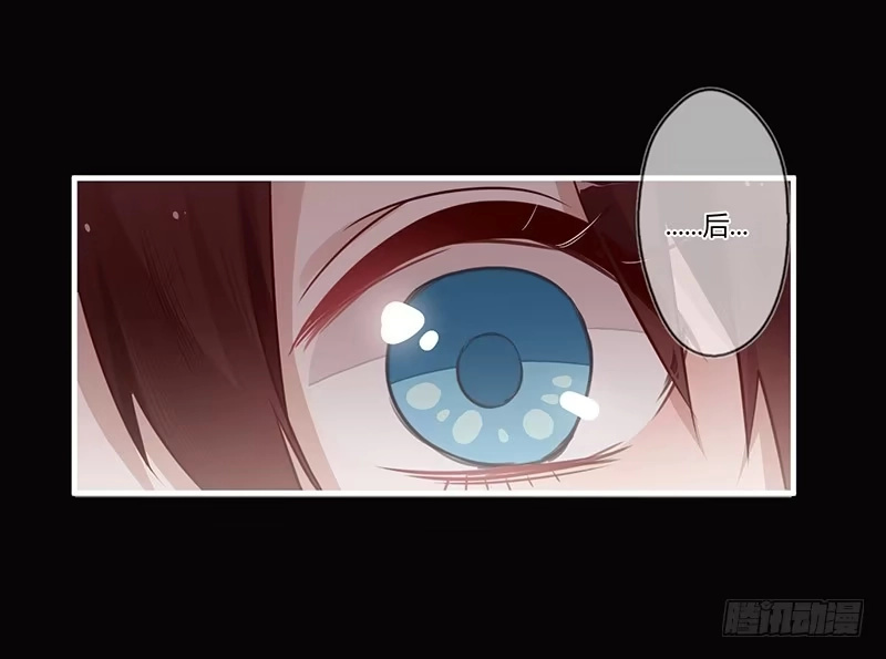 《楼兰诅咒：暴君狠宠我》065 来，张嘴吃糖 第27页