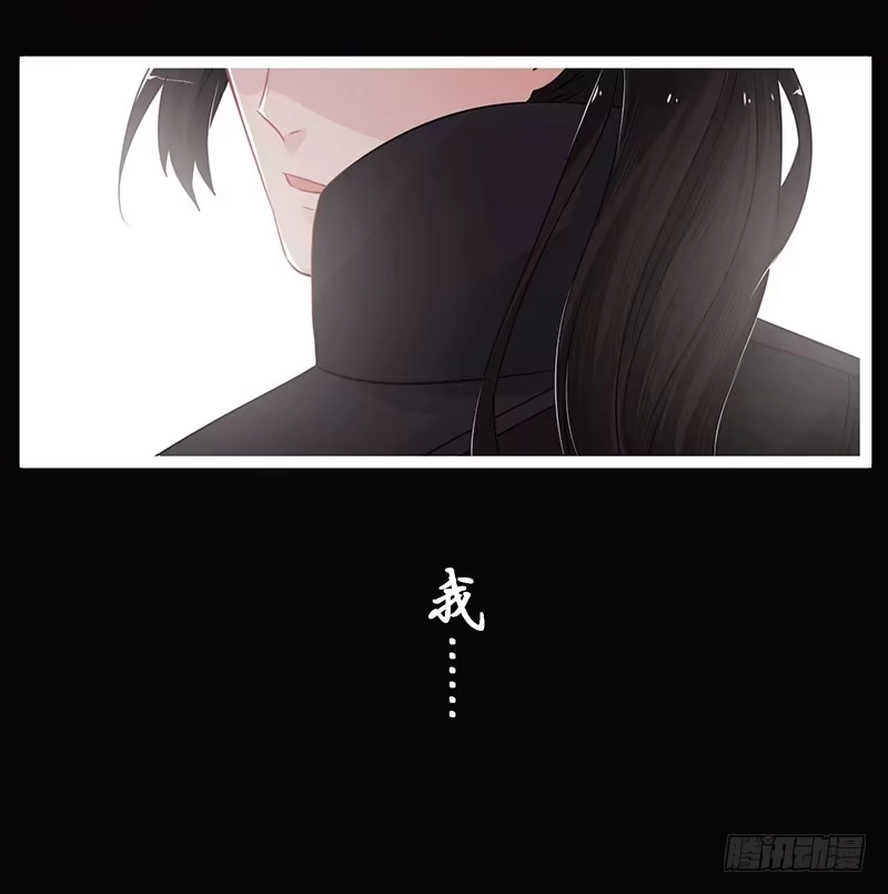 《楼兰诅咒：暴君狠宠我》065 来，张嘴吃糖 第22页