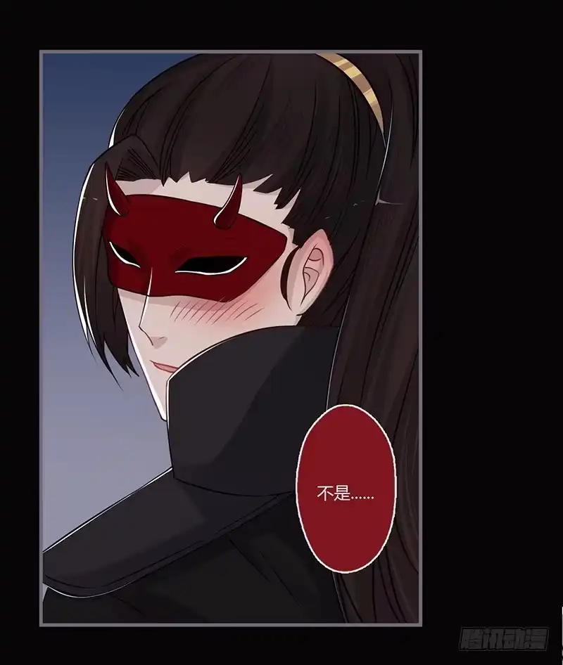 《楼兰诅咒：暴君狠宠我》065 来，张嘴吃糖 第16页