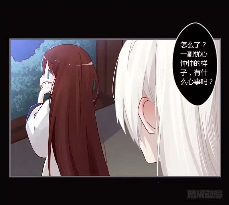 《楼兰诅咒：暴君狠宠我》066 算了，还是吃刀片吧 第9页