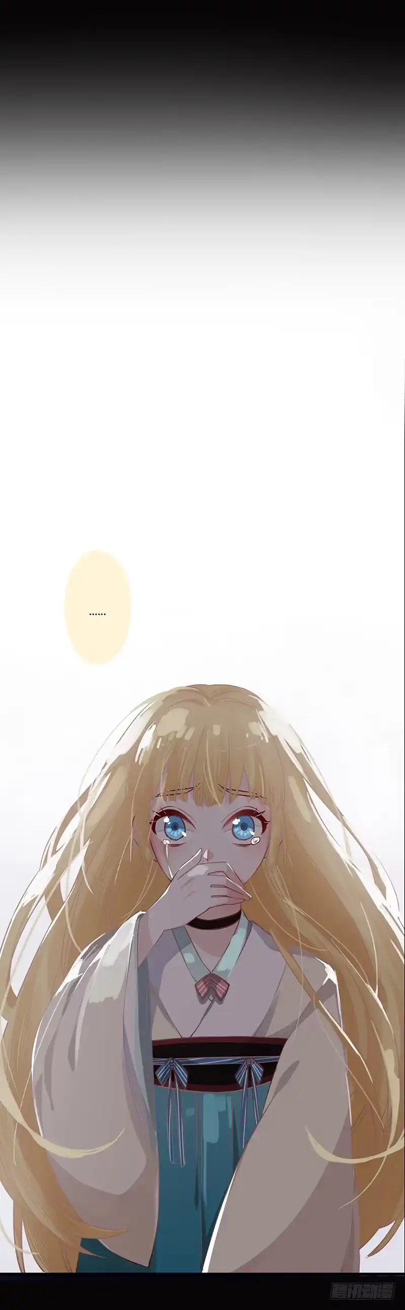《楼兰诅咒：暴君狠宠我》066 算了，还是吃刀片吧 第11页