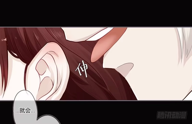 《楼兰诅咒：暴君狠宠我》066 算了，还是吃刀片吧 第5页