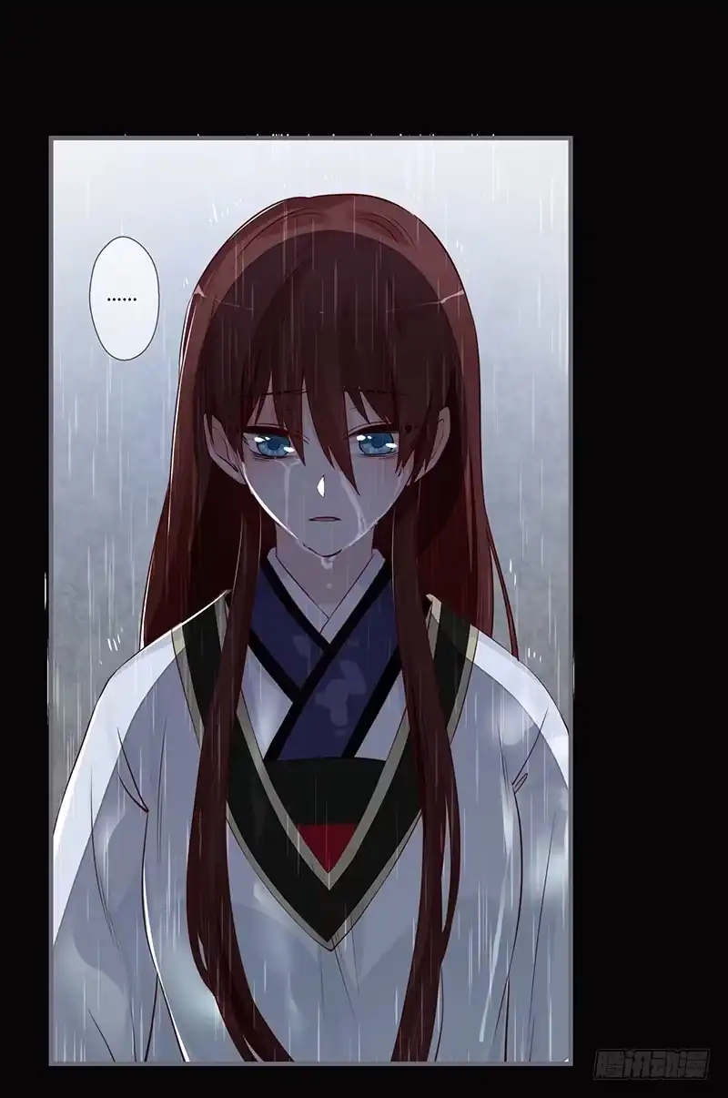 《楼兰诅咒：暴君狠宠我》067 送别 第18页