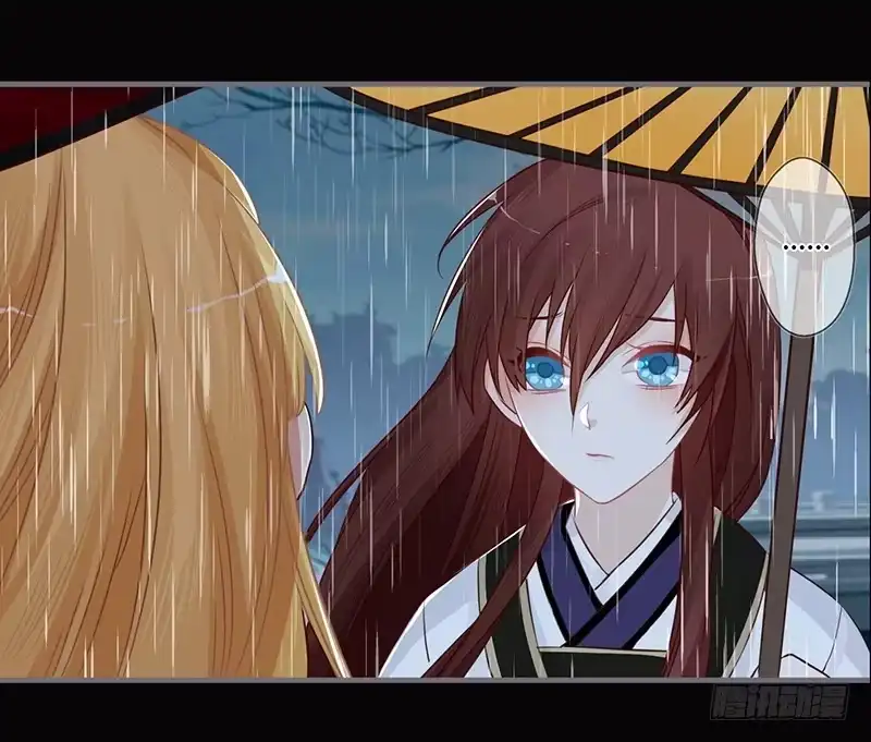《楼兰诅咒：暴君狠宠我》067 送别 第7页