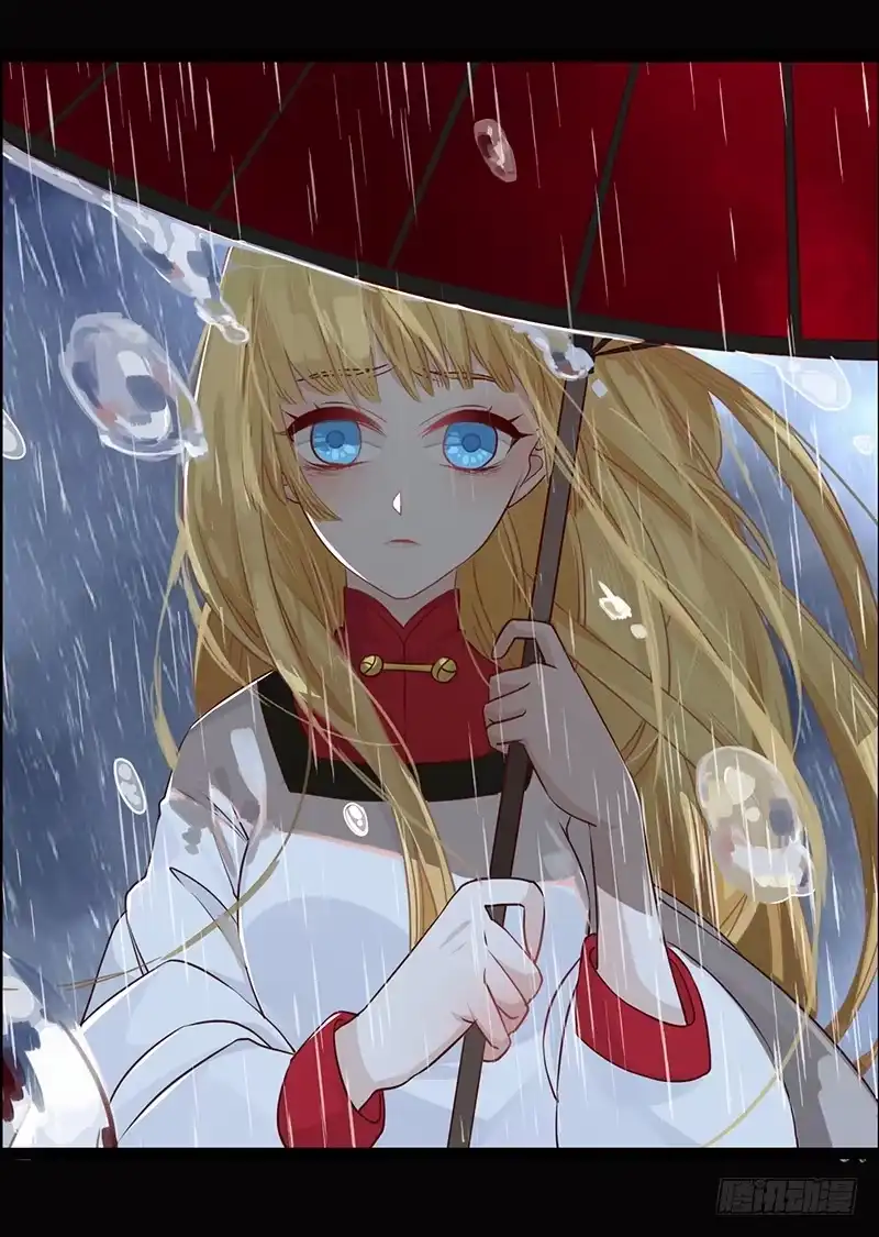 《楼兰诅咒：暴君狠宠我》067 送别 第5页