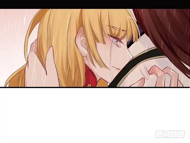 《楼兰诅咒：暴君狠宠我》067 送别 第14页