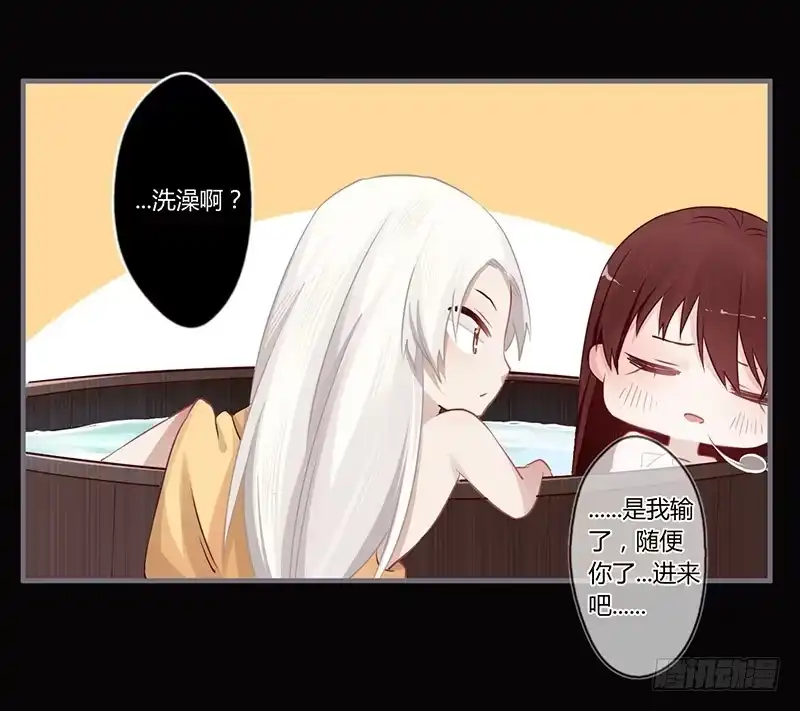 《楼兰诅咒：暴君狠宠我》068 当不负卿 第10页