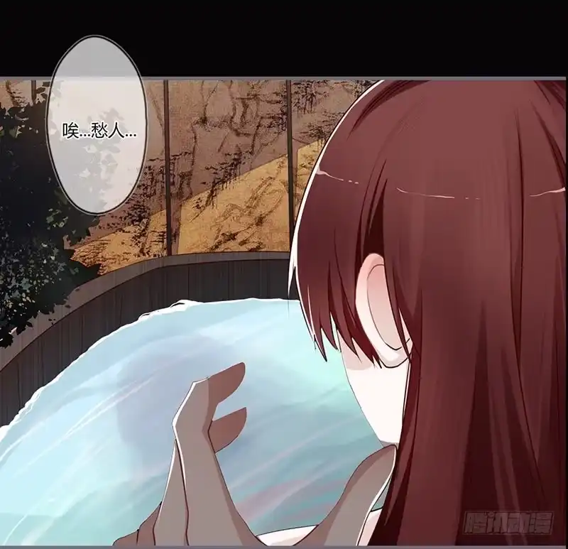 《楼兰诅咒：暴君狠宠我》068 当不负卿 第4页