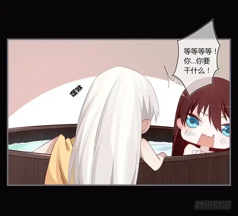 《楼兰诅咒：暴君狠宠我》068 当不负卿 第9页
