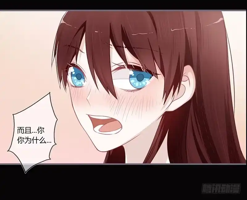 《楼兰诅咒：暴君狠宠我》068 当不负卿 第7页