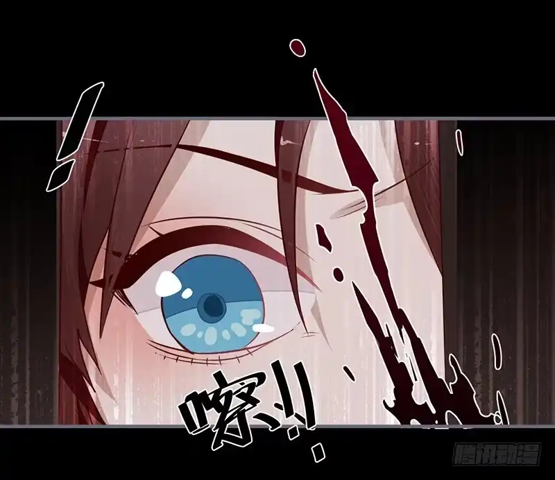 《楼兰诅咒：暴君狠宠我》069 月圆之夜 第33页