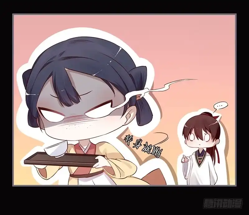 《楼兰诅咒：暴君狠宠我》069 月圆之夜 第16页
