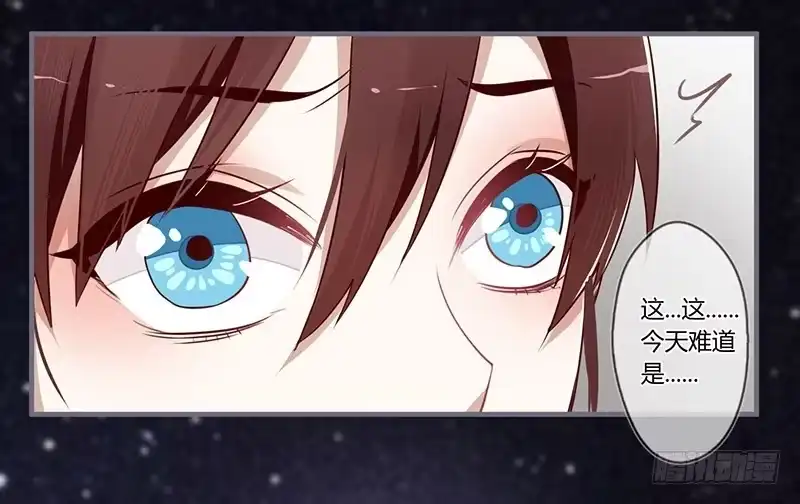 《楼兰诅咒：暴君狠宠我》069 月圆之夜 第24页