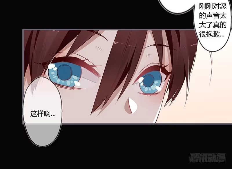 《楼兰诅咒：暴君狠宠我》069 月圆之夜 第10页