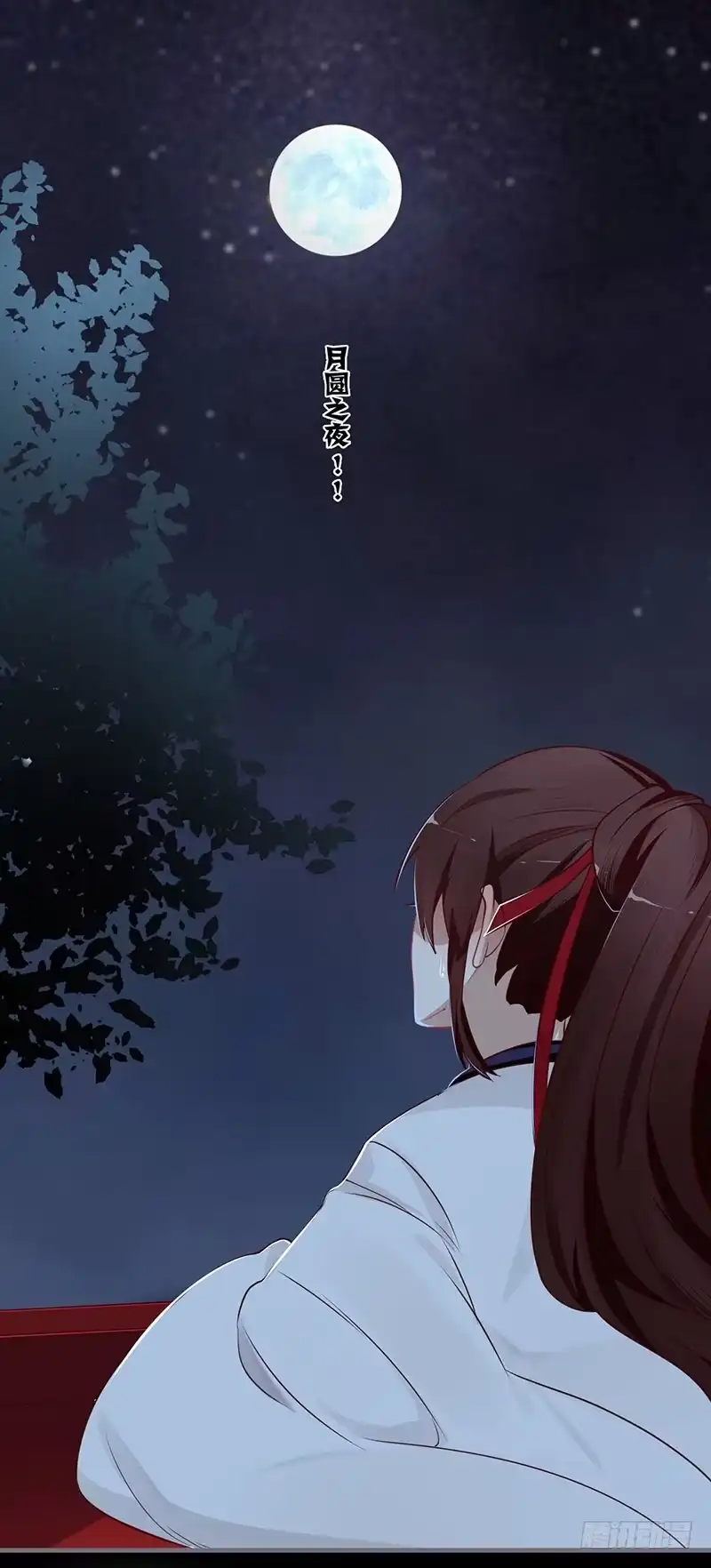 《楼兰诅咒：暴君狠宠我》069 月圆之夜 第25页