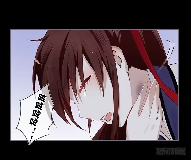 《楼兰诅咒：暴君狠宠我》070 孤不是怪物 第24页