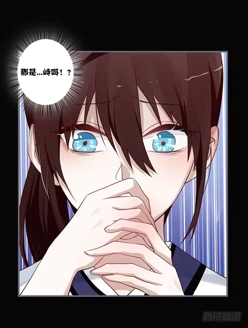 《楼兰诅咒：暴君狠宠我》070 孤不是怪物 第3页