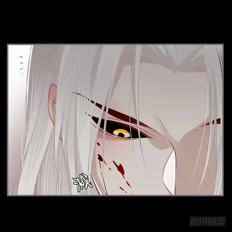 《楼兰诅咒：暴君狠宠我》070 孤不是怪物 第19页