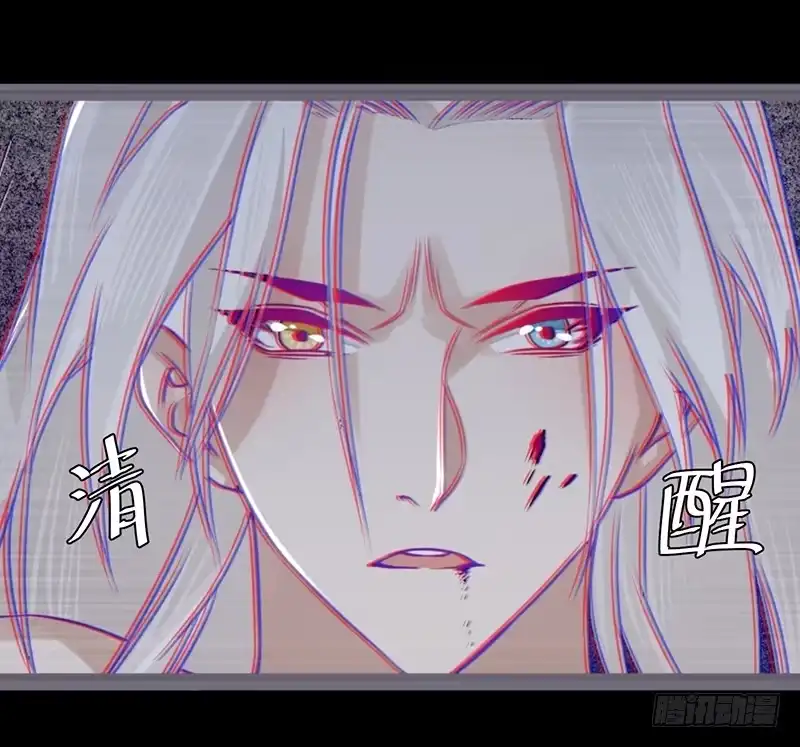 《楼兰诅咒：暴君狠宠我》070 孤不是怪物 第22页
