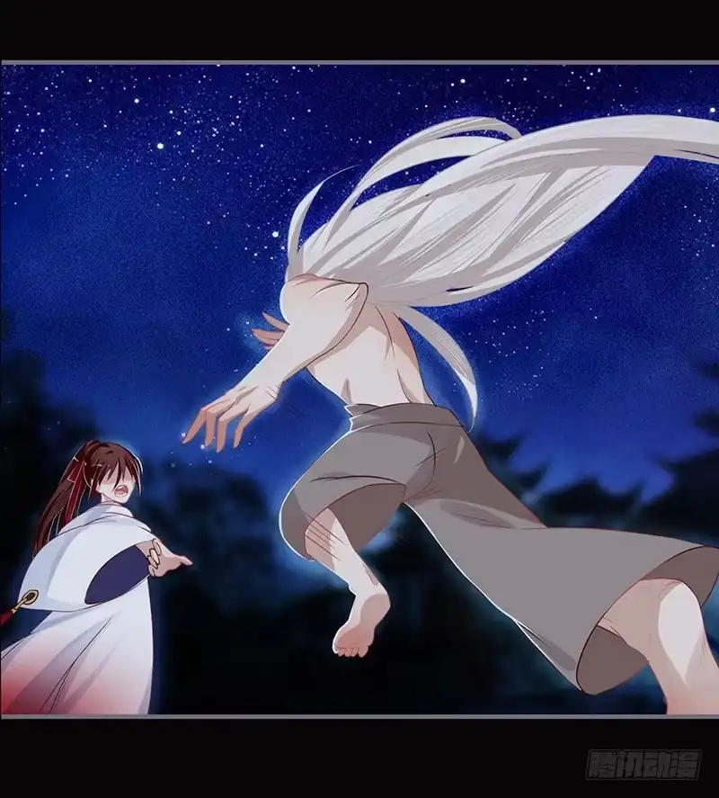 《楼兰诅咒：暴君狠宠我》071 这次，换我来救你了 第10页