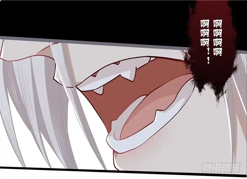 《楼兰诅咒：暴君狠宠我》071 这次，换我来救你了 第26页