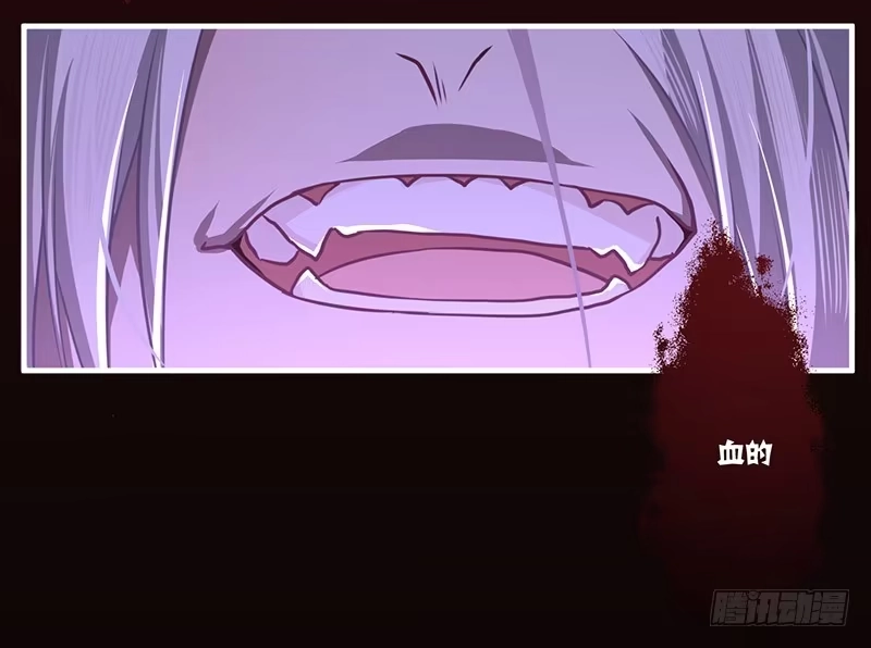 《楼兰诅咒：暴君狠宠我》071 这次，换我来救你了 第8页