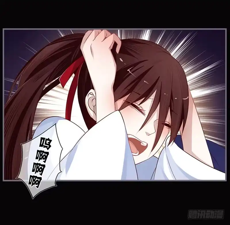 《楼兰诅咒：暴君狠宠我》071 这次，换我来救你了 第11页