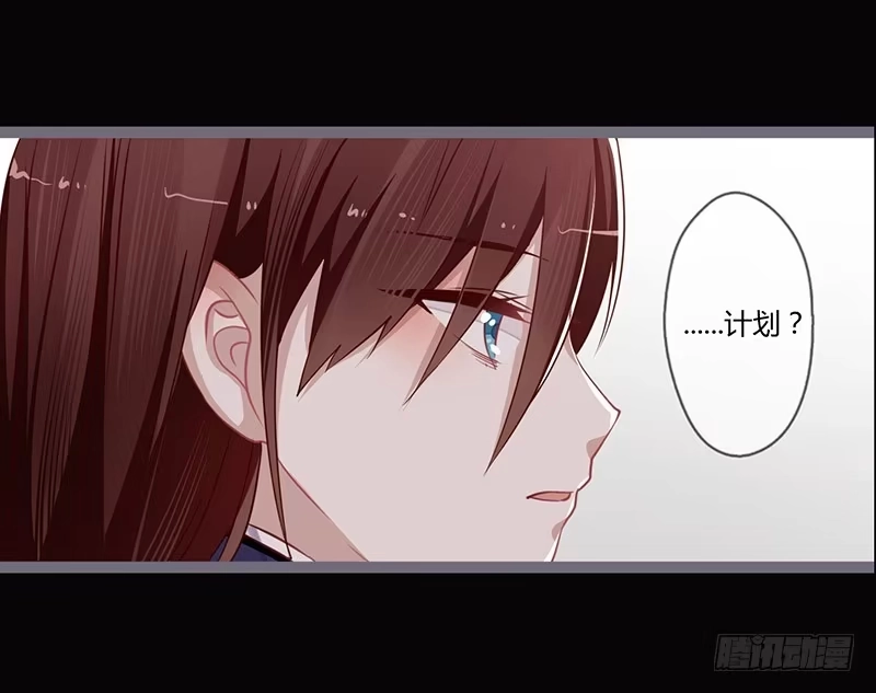 《楼兰诅咒：暴君狠宠我》072 根源之血 第10页