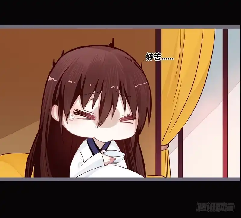 《楼兰诅咒：暴君狠宠我》072 根源之血 第4页