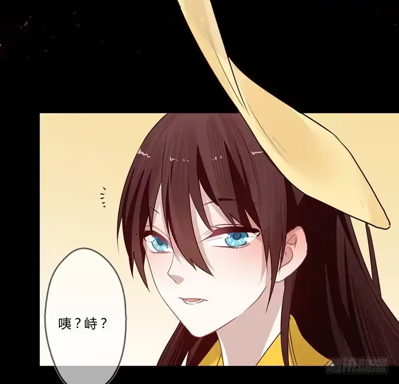 《楼兰诅咒：暴君狠宠我》073 不愿再负她 第30页