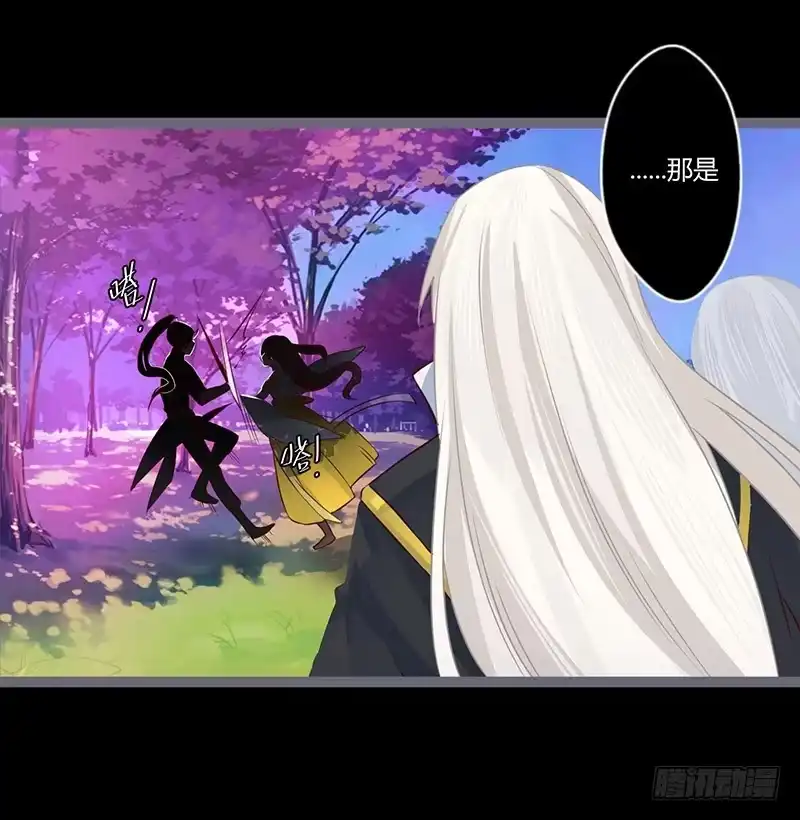《楼兰诅咒：暴君狠宠我》073 不愿再负她 第26页