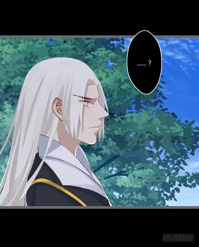 《楼兰诅咒：暴君狠宠我》073 不愿再负她 第23页