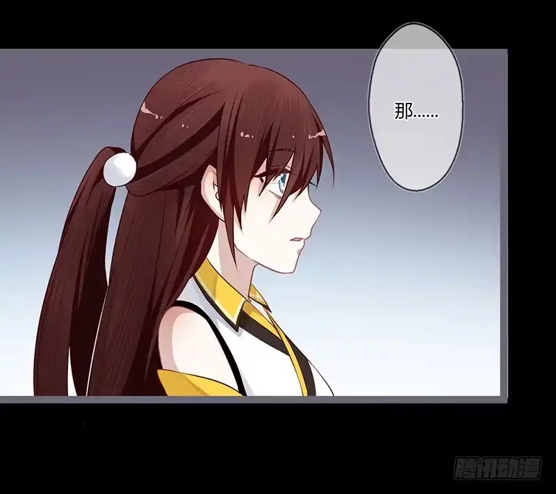 《楼兰诅咒：暴君狠宠我》075 丑时是几点啊 第21页