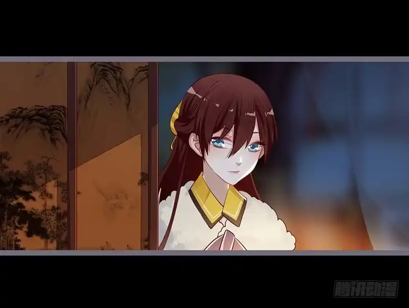 《楼兰诅咒：暴君狠宠我》076 做事还要挑黄道吉日吗？ 第17页