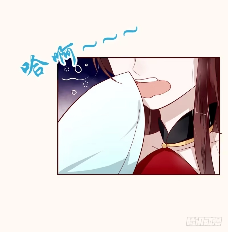 《楼兰诅咒：暴君狠宠我》008出逃 第2页