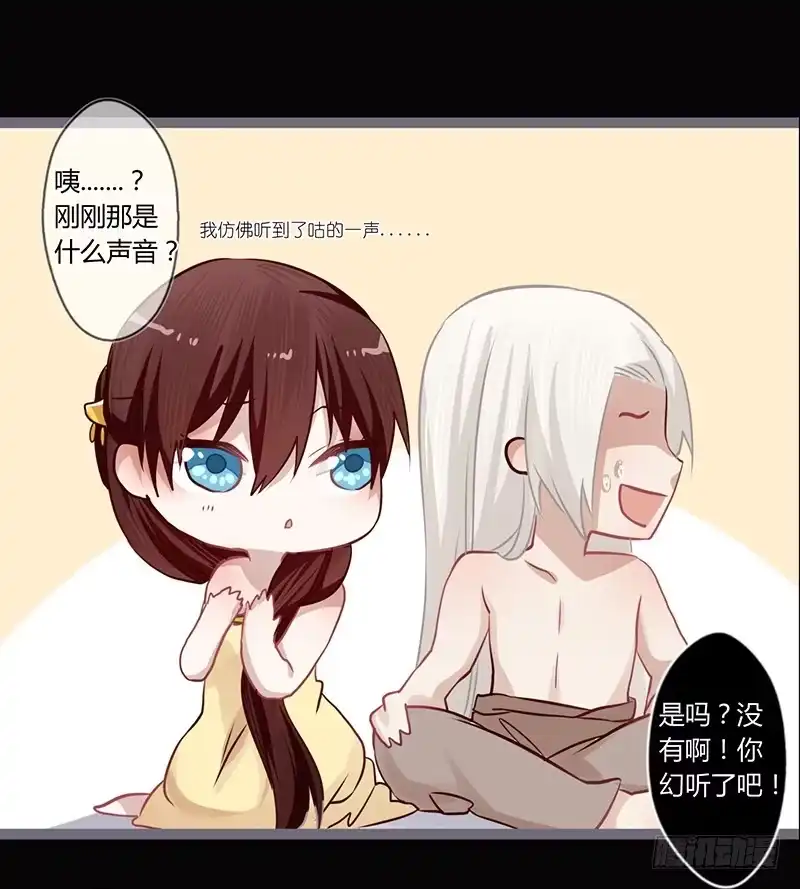 《楼兰诅咒：暴君狠宠我》077 圣月痕，楼兰王后的象征 第14页