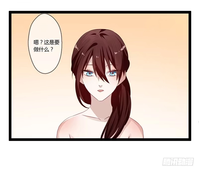 《楼兰诅咒：暴君狠宠我》077 圣月痕，楼兰王后的象征 第27页