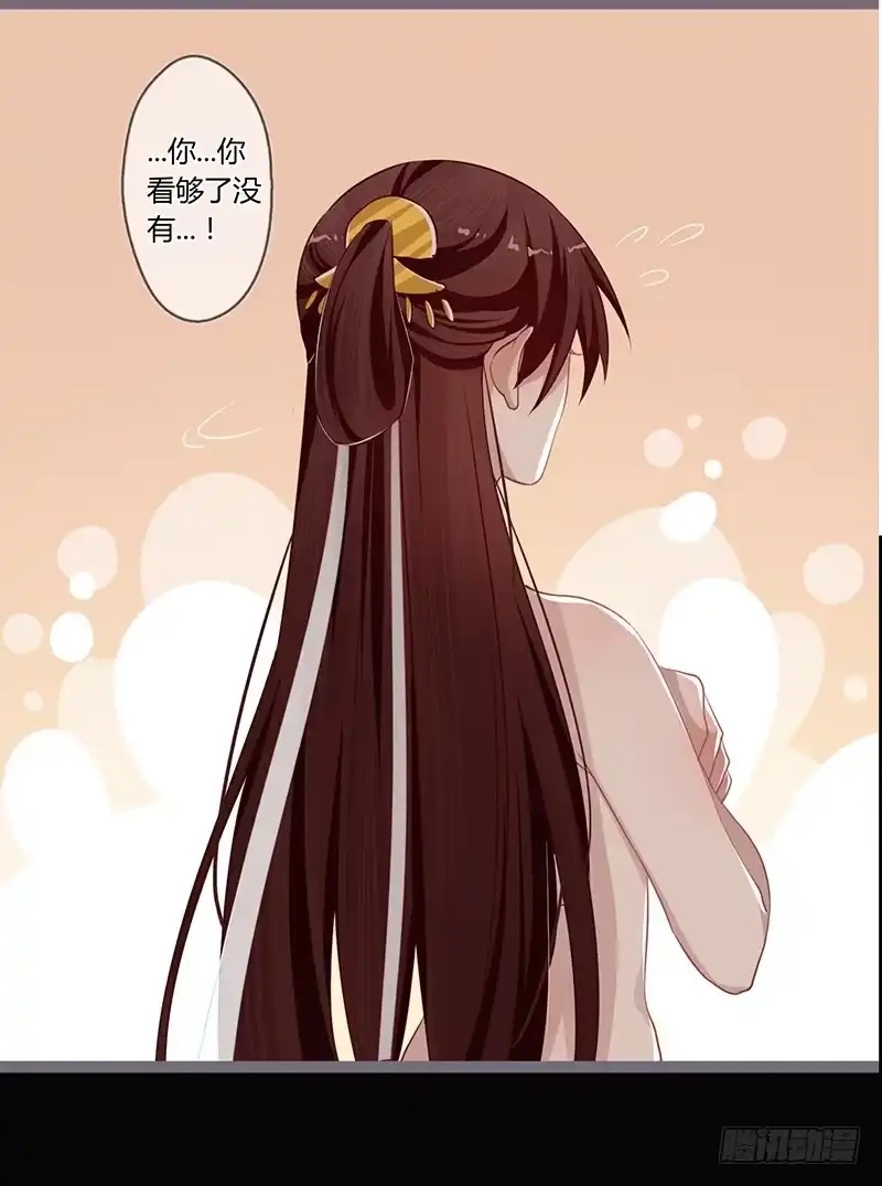 《楼兰诅咒：暴君狠宠我》077 圣月痕，楼兰王后的象征 第2页