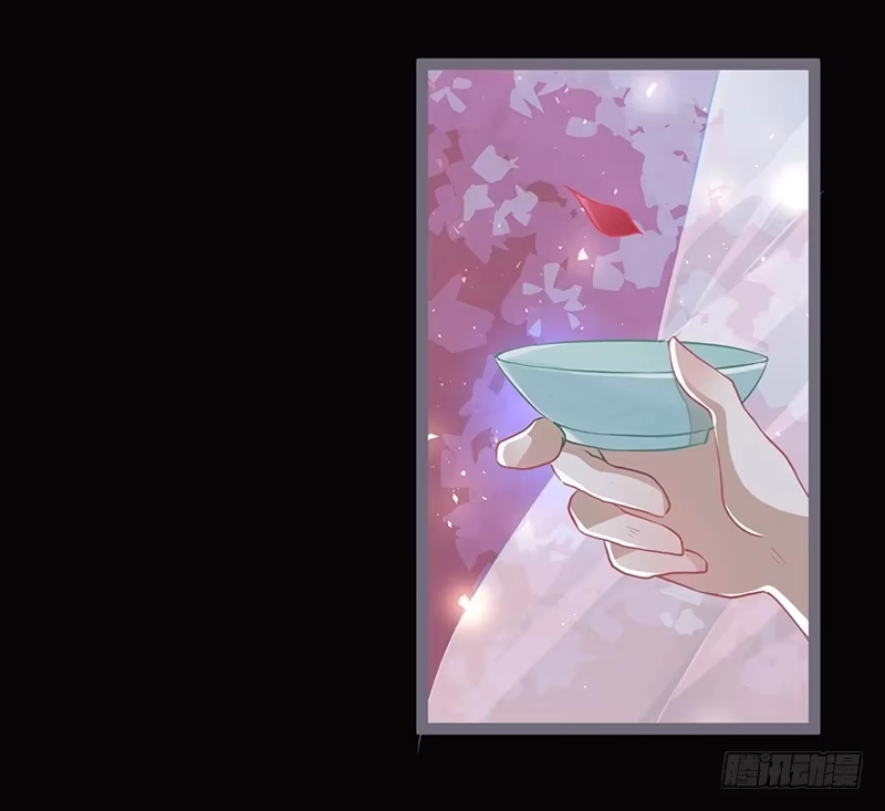 《楼兰诅咒：暴君狠宠我》078 与卿共饮交杯酒 第9页