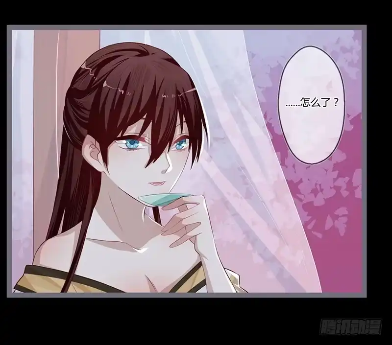 《楼兰诅咒：暴君狠宠我》078 与卿共饮交杯酒 第19页