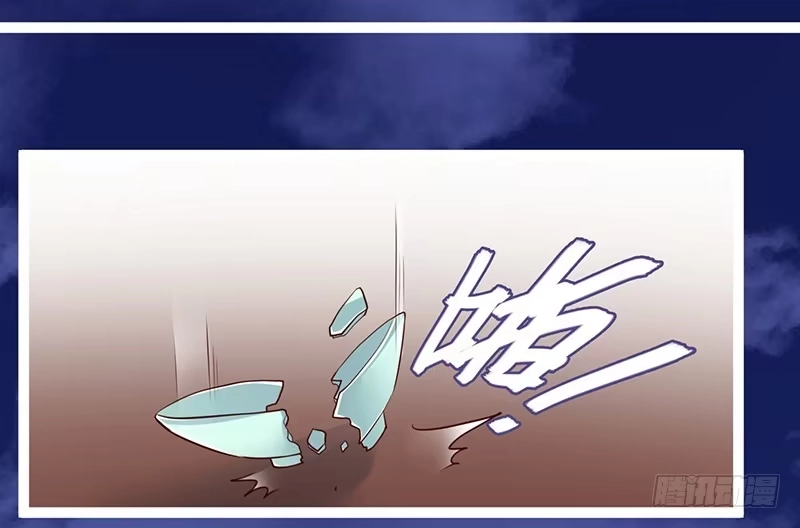 《楼兰诅咒：暴君狠宠我》079 力量的暴走 第23页
