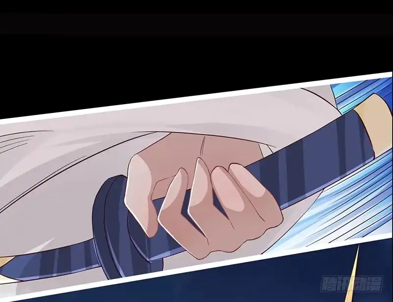 《楼兰诅咒：暴君狠宠我》080 女娲现身 第13页