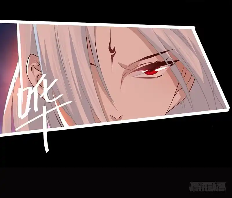 《楼兰诅咒：暴君狠宠我》080 女娲现身 第16页