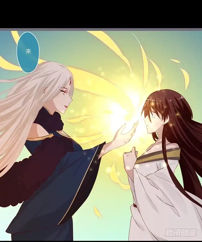 《楼兰诅咒：暴君狠宠我》080 女娲现身 第30页