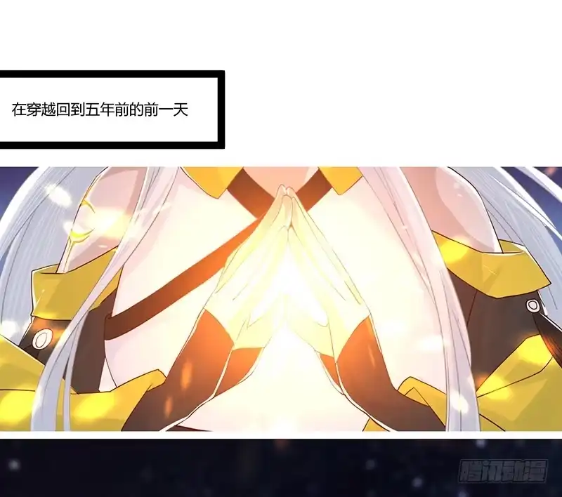 《楼兰诅咒：暴君狠宠我》081 让我们再次相见吧 第2页