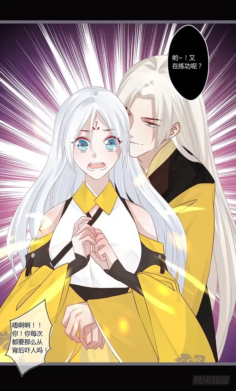 《楼兰诅咒：暴君狠宠我》081 让我们再次相见吧 第6页